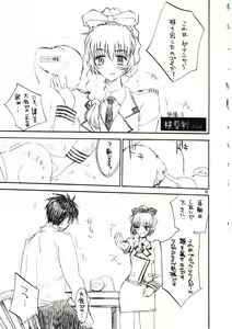Page 34 of SASAYAKI - preview thumbnail