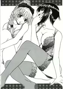 Page 57 of SASAYAKI - preview thumbnail