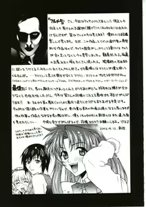 Page 60 of SASAYAKI - preview thumbnail