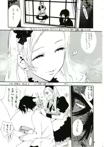 Page 62 of SASAYAKI - preview thumbnail