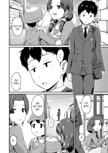 Page 105 of "Oshiri ga Suki desu." - preview thumbnail