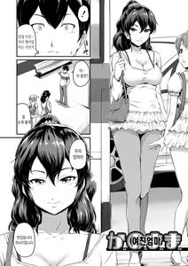 Page 3 of "Oshiri ga Suki desu." - preview thumbnail