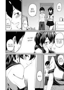 Page 49 of "Oshiri ga Suki desu." - preview thumbnail