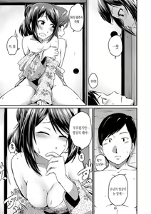 Page 84 of "Oshiri ga Suki desu." - preview thumbnail