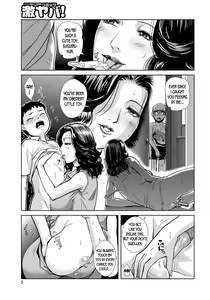 Page 3 of Oba-san no Omocha | Oba-san's Toy - preview thumbnail