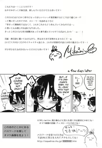 Page 39 of Ohayou Sex - preview thumbnail