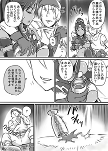 Page 13 of Netorare Onna Touzoku ~Saiin Kakuchou Ryoujoku~ - preview thumbnail