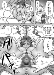 Page 22 of Netorare Onna Touzoku ~Saiin Kakuchou Ryoujoku~ - preview thumbnail