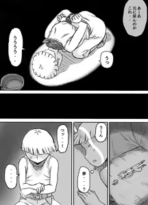 Page 51 of Netorare Onna Touzoku ~Saiin Kakuchou Ryoujoku~ - preview thumbnail