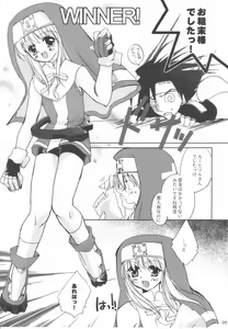 Page 5 of Kuma Daisuki Buri Suki - preview thumbnail