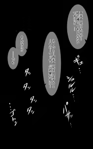 Page 103 of Kasshoku Musume Natsuki-chan ~Manatsu no Orusuban Hen~ - preview thumbnail
