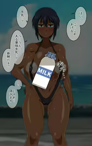 Page 211 of Kasshoku Musume Natsuki-chan ~Manatsu no Orusuban Hen~ - preview thumbnail