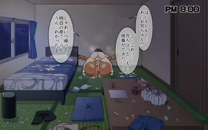 Page 381 of Kasshoku Musume Natsuki-chan ~Manatsu no Orusuban Hen~ - preview thumbnail