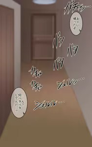 Page 384 of Kasshoku Musume Natsuki-chan ~Manatsu no Orusuban Hen~ - preview thumbnail