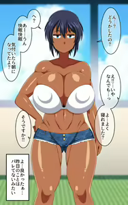 Page 415 of Kasshoku Musume Natsuki-chan ~Manatsu no Orusuban Hen~ - preview thumbnail