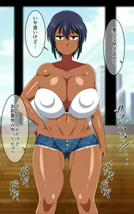 Page 486 of Kasshoku Musume Natsuki-chan ~Manatsu no Orusuban Hen~ - preview thumbnail