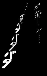Page 494 of Kasshoku Musume Natsuki-chan ~Manatsu no Orusuban Hen~ - preview thumbnail