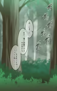 Page 499 of Kasshoku Musume Natsuki-chan ~Manatsu no Orusuban Hen~ - preview thumbnail