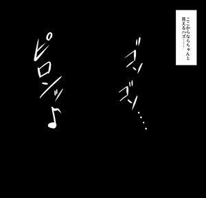 Page 536 of Kasshoku Musume Natsuki-chan ~Manatsu no Orusuban Hen~ - preview thumbnail