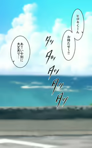 Page 690 of Kasshoku Musume Natsuki-chan ~Manatsu no Orusuban Hen~ - preview thumbnail