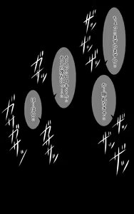 Page 786 of Kasshoku Musume Natsuki-chan ~Manatsu no Orusuban Hen~ - preview thumbnail