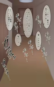 Page 833 of Kasshoku Musume Natsuki-chan ~Manatsu no Orusuban Hen~ - preview thumbnail