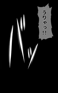 Page 905 of Kasshoku Musume Natsuki-chan ~Manatsu no Orusuban Hen~ - preview thumbnail