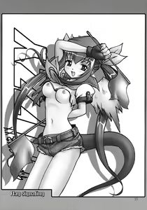 Page 24 of PRETTY TIED UP - preview thumbnail