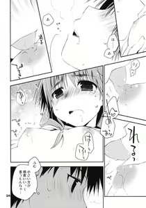 Page 25 of Ikuno Route Kanzen Kouryaku X-Rated - preview thumbnail
