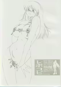 Revo Copy — hentai manga cover on Fhentai