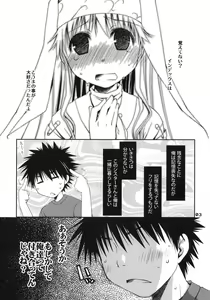Page 2 of Toaru Sister-san no Shojo wa Zettai Taisetsu ni ne! - preview thumbnail