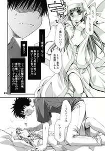 Page 5 of Toaru Sister-san no Shojo wa Zettai Taisetsu ni ne! - preview thumbnail