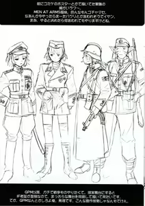Page 4 of Shisei San-shiki Doujin - preview thumbnail