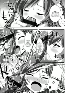 Page 20 of Suisei Observation - preview thumbnail