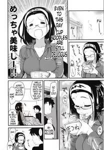Page 4 of Otakuhime to Ichaicha Furo | Otakuhime and the Lovey-Dovey Bath - preview thumbnail