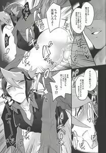 Page 18 of Seitōna kettō no kekka haiboku shite itadaitanode sore sōō no taika o haratte itadakimasu. - preview thumbnail