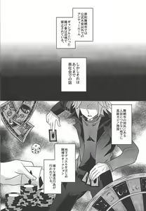 Page 3 of Seitōna kettō no kekka haiboku shite itadaitanode sore sōō no taika o haratte itadakimasu. - preview thumbnail