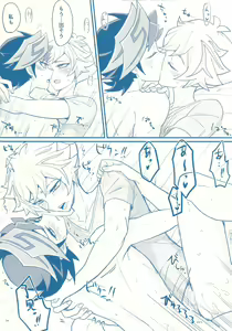 Page 24 of Gakkou de Oshiete Kurenai Koto - preview thumbnail
