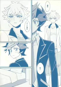 Page 6 of Gakkou de Oshiete Kurenai Koto - preview thumbnail