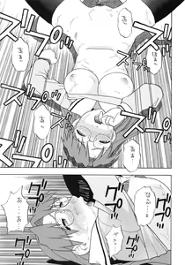 Page 22 of Yomi Kaki - preview thumbnail