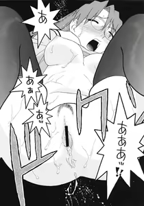 Page 23 of Yomi Kaki - preview thumbnail
