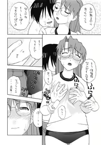 Page 29 of Yomi Kaki - preview thumbnail