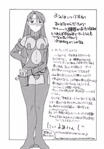 Page 48 of Yomi Kaki - preview thumbnail