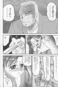 Page 15 of Zawa - preview thumbnail