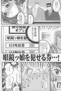 Page 17 of Zawa - preview thumbnail
