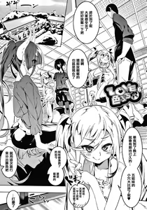 Page 127 of Love Petit Gate - preview thumbnail