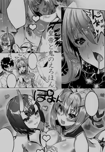Page 18 of Koutei to Oni no Erohon | An Ero Book About an Emperor and an Oni - preview thumbnail
