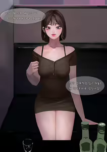술집 — hentai manga cover on Fhentai