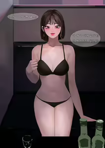 Page 5 of 술집 - preview thumbnail