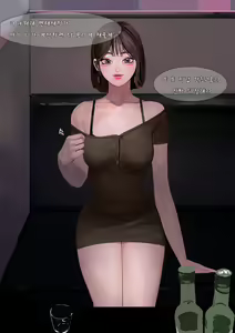 Page 3 of 술집 (decensored) - preview thumbnail